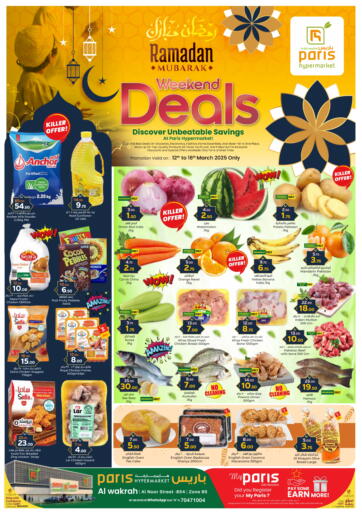 Ramadan Weekend Deals @Alwakra