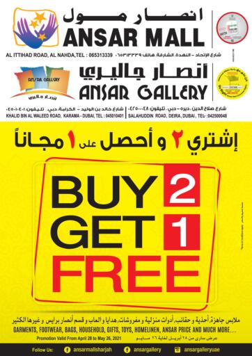 UAE - Sharjah / Ajman Ansar Gallery offers in D4D Online. BUY 2 GET 1 FREE. . Till 26th May