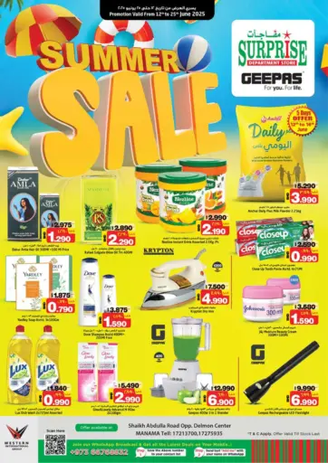 NESTO - Summer Sale in Bahrain Summer Sale