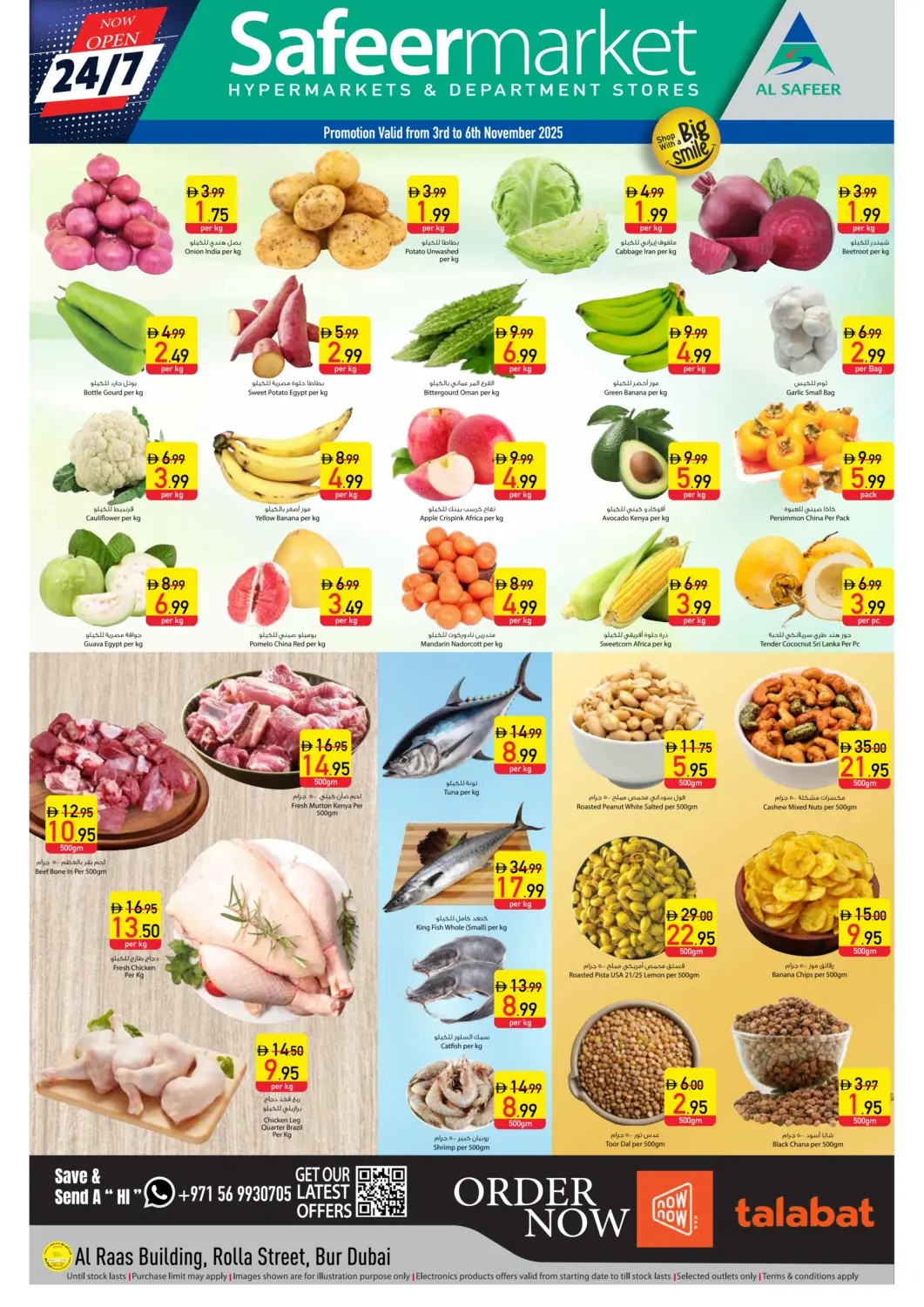 عروض السفير ماركت الإمارات العربية المتحدة , الامارات - دبي في دي٤دي أونلاين. شارع الرولة، بردبي. . حتى ٦ نوفمبر