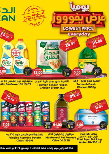 KSA, Saudi Arabia, Saudi - Jeddah Dukan offers in D4D Online. Lowest Price Every Day. . Only On 10th December