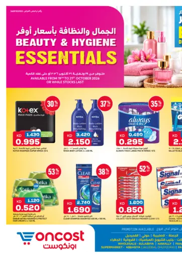 Beauty & Hygiene Essentials
