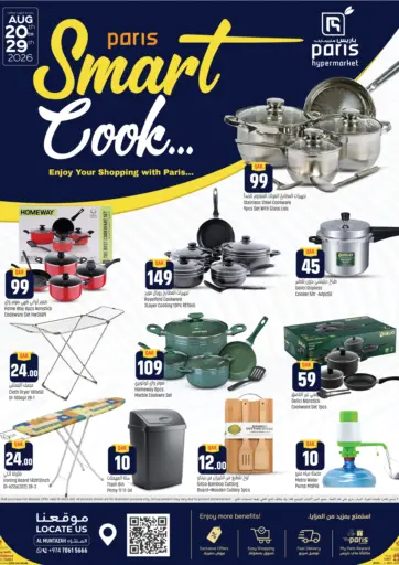 Smart Cook@ Al Muntazah
