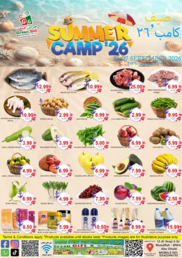Summer Camp' 26