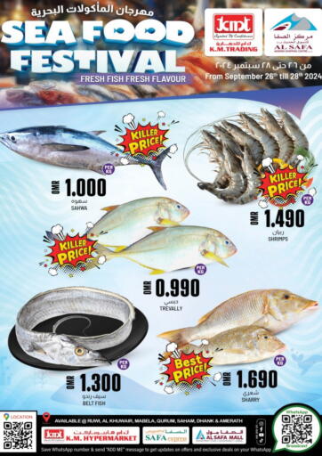 Oman - Sohar KM Trading  offers in D4D Online. Special Offer. . Till 28th September