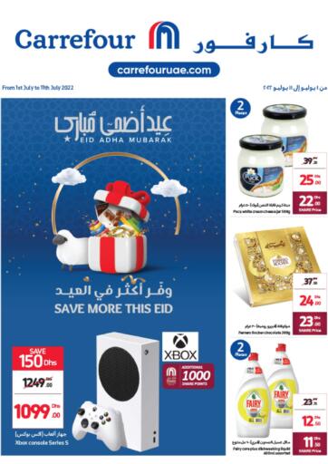 UAE - Umm al Quwain Carrefour UAE offers in D4D Online. Eid Adha Mubarak. . Till 11th July