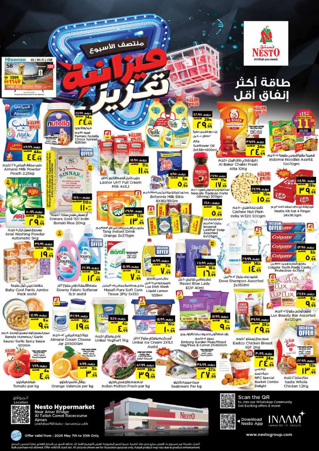 UAE - Sharjah / Ajman Nesto Hypermarket offers in D4D Online. Al Tallah, Ajman. . Till 10th May