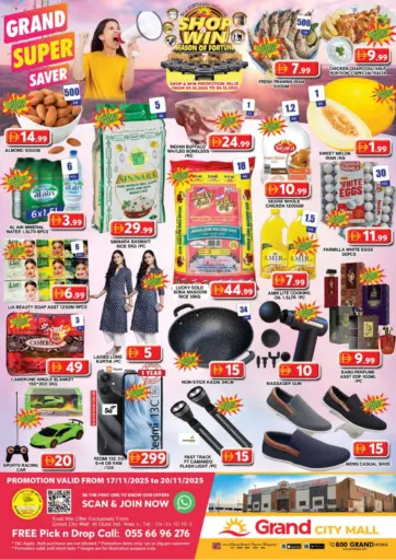 Grand City Mall,Dubai