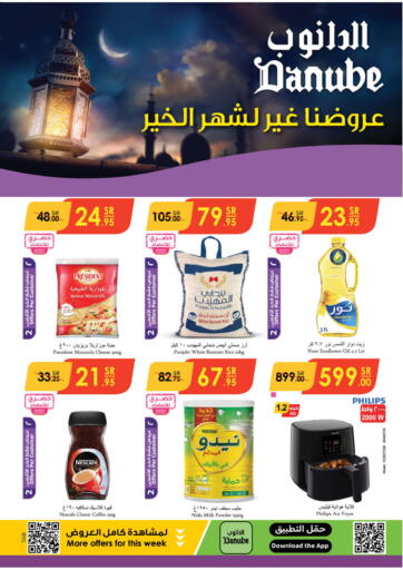 KSA, Saudi Arabia, Saudi - Tabuk Danube offers in D4D Online. Ramadan Offers. . Till 6th February