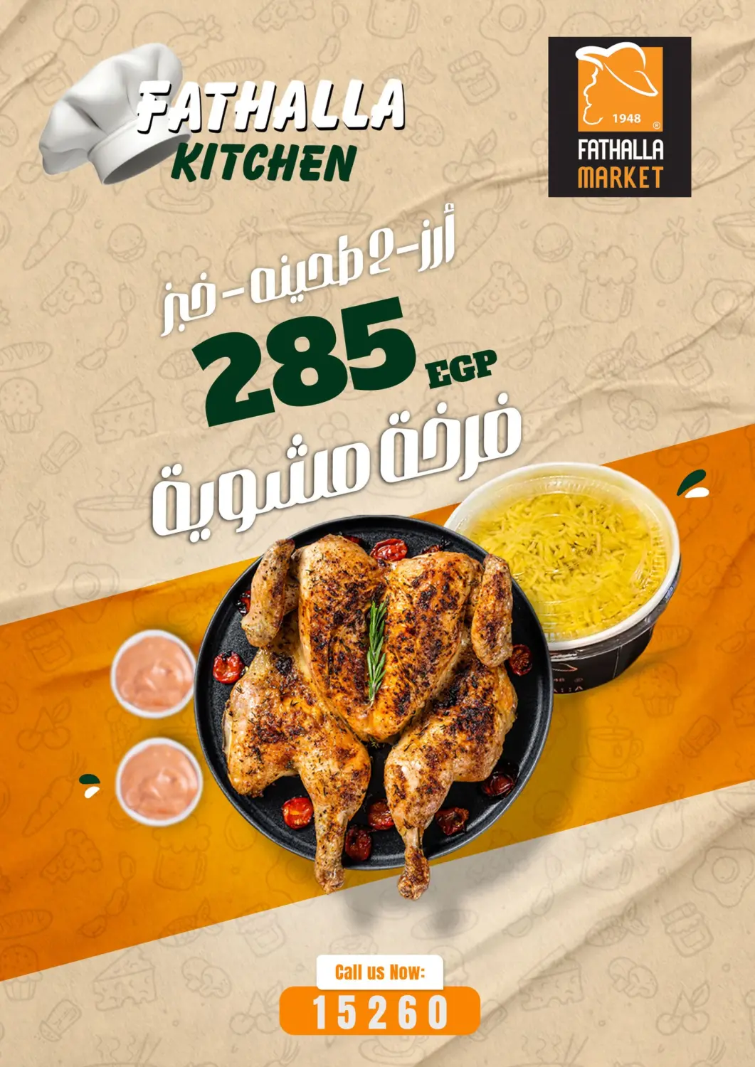 Egypt - Cairo Fathalla Market  offers in D4D Online. Special Offer. . Till 10th June