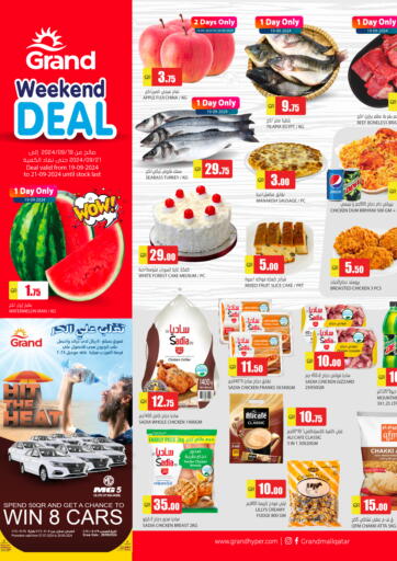 Qatar - Al Daayen Grand Hypermarket offers in D4D Online. Weekend Deal. . Till 21st September