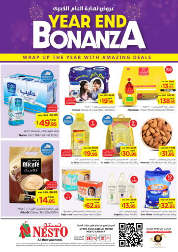 Year End Bonanza