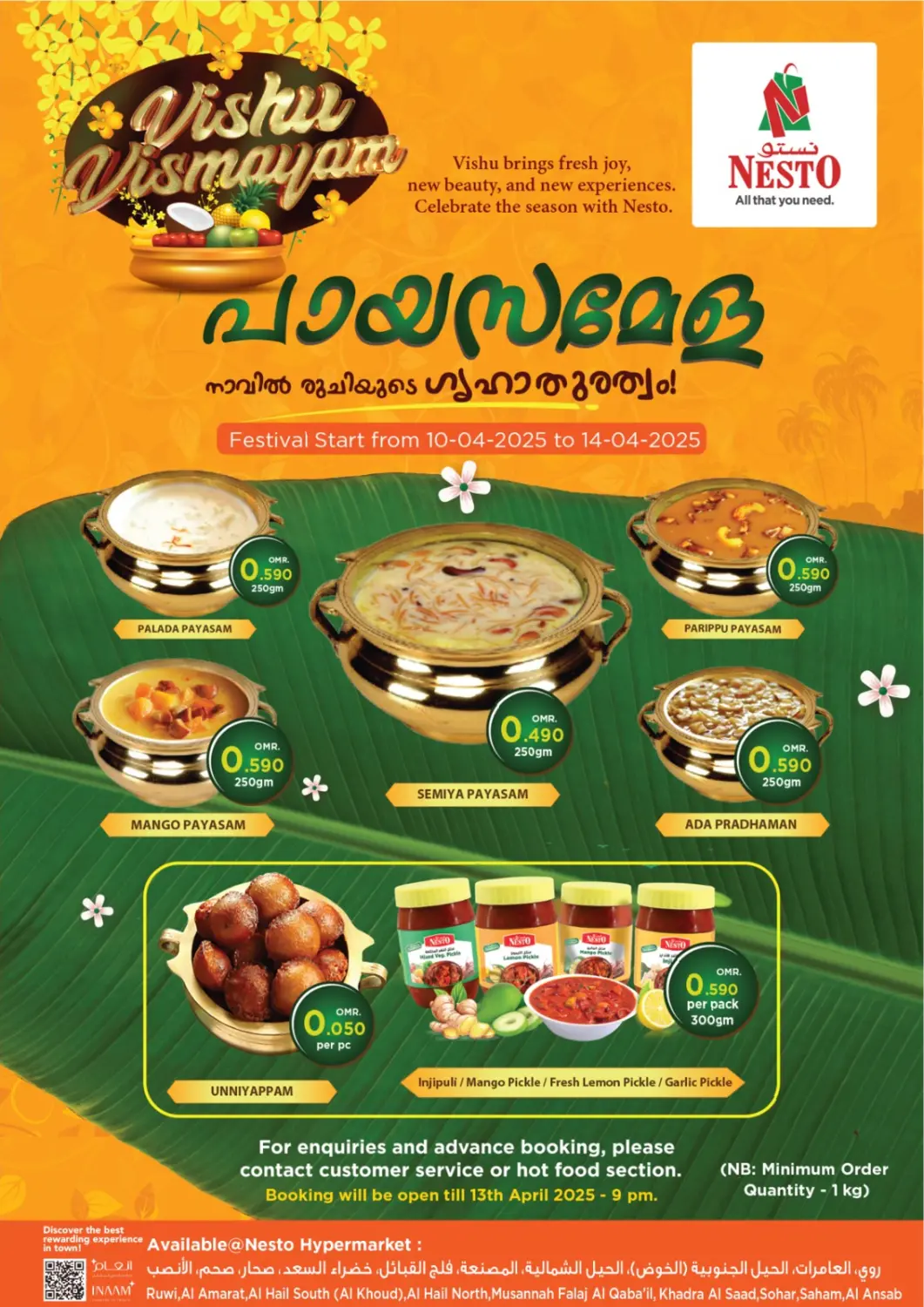 Oman - Salalah Nesto Hyper Market   offers in D4D Online. Vishu Vismayam. . Till 14th April