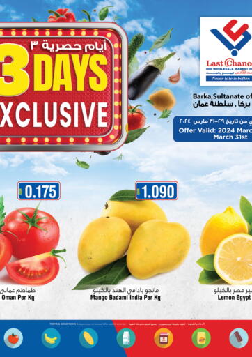 Oman - Muscat Last Chance offers in D4D Online. 3 days Exclusive. . Till 31st March