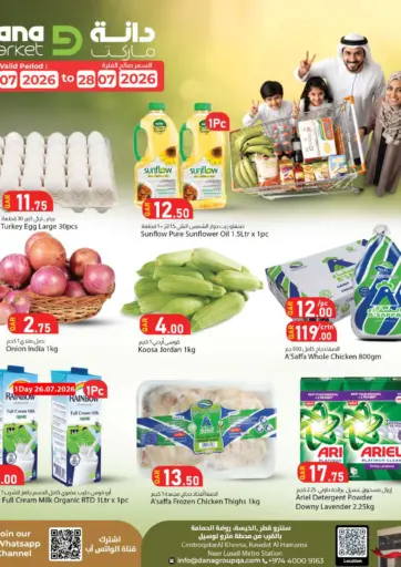 Special Offers