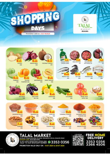 Bahrain Talal Markets offers in D4D Online. Shopping Days -Manama Gate. . Till 20th July