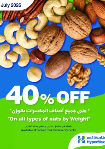 40% Off