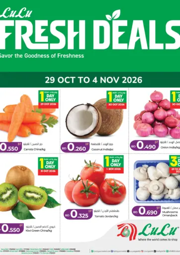 Lulu Fresh Deals