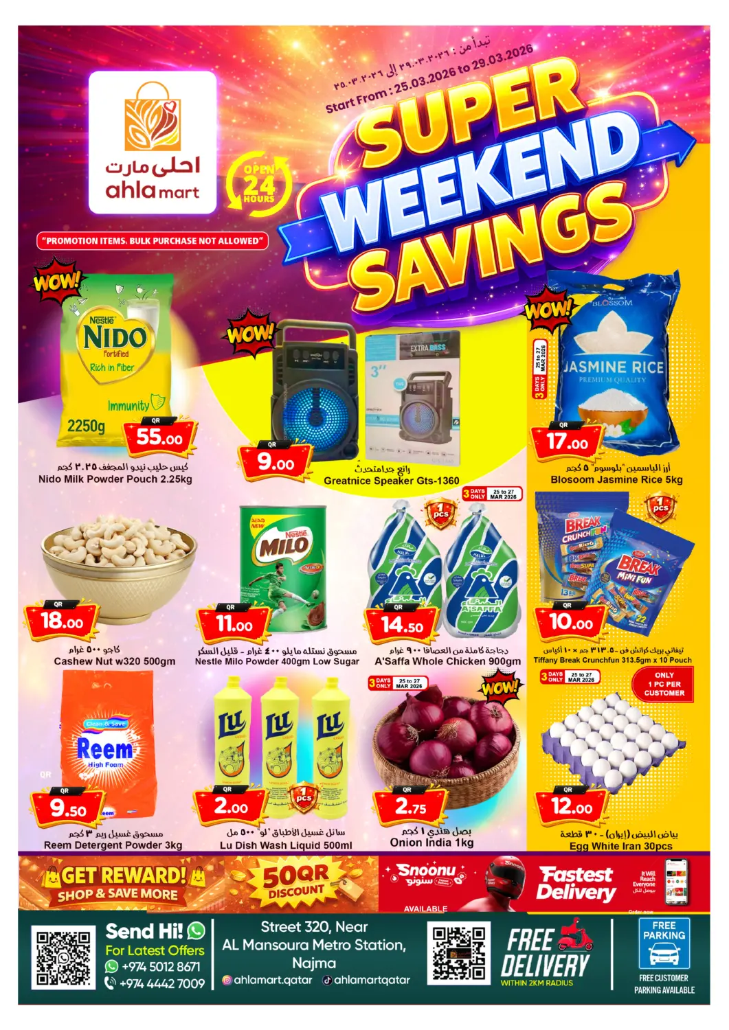 Qatar - Al-Shahaniya Ahla Mart offers in D4D Online. Super Weekend Savings. . Till 29th March
