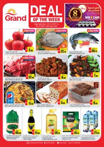 Qatar - Al-Shahaniya Grand Hypermarket offers in D4D Online. Deal Of The Week. . Till 25th December