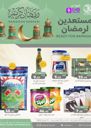 KSA, Saudi Arabia, Saudi - Al Hasa Jwaharat Alnozha Market offers in D4D Online. Ready for Ramadan. . Till 21st February