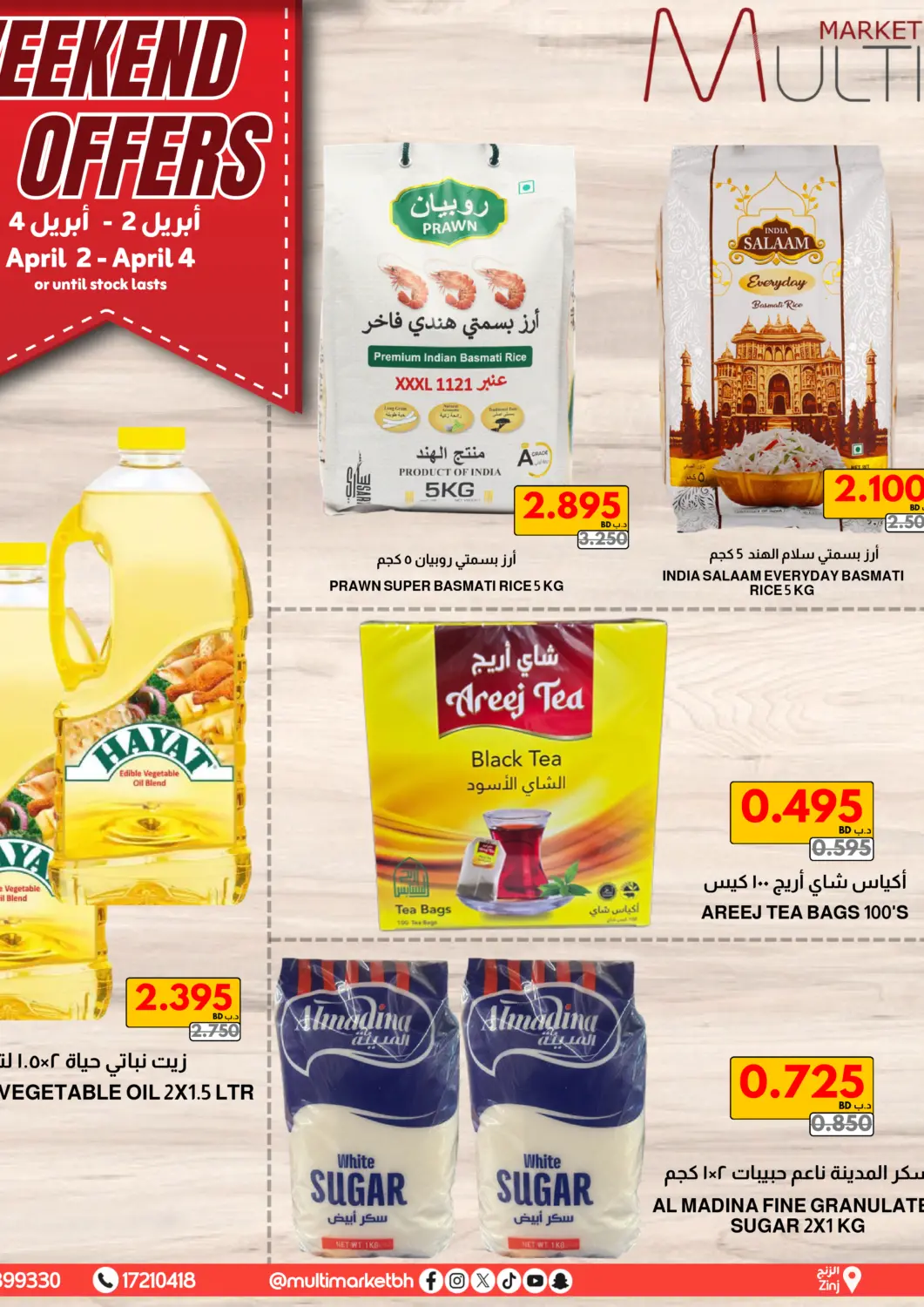 Bahrain Multi Market offers in D4D Online. Weekend Offer. . Till 4th April