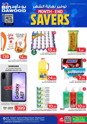 Month-End Saver