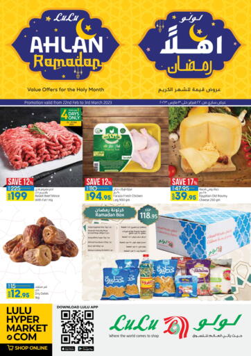 Egypt - Cairo Lulu Hypermarket  offers in D4D Online. Ahlan Ramadan. . Till 3rd March