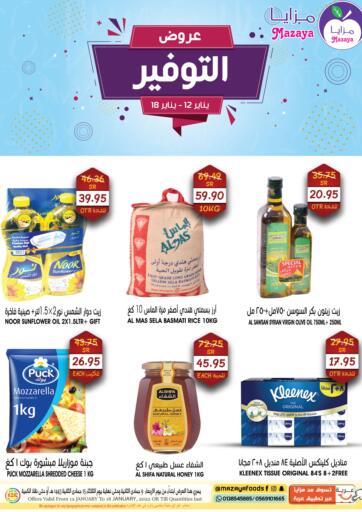 KSA, Saudi Arabia, Saudi - Qatif Mazaya offers in D4D Online. Special Offer. . Till 18th January