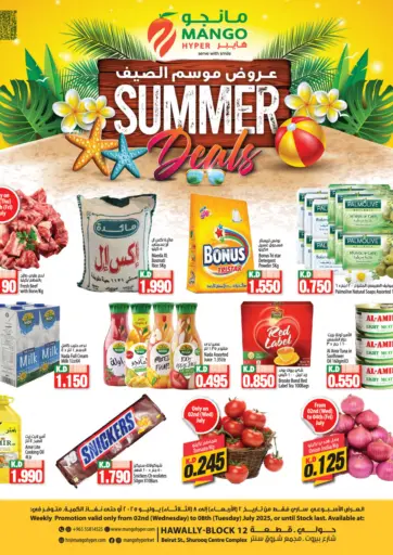 Summer Deals