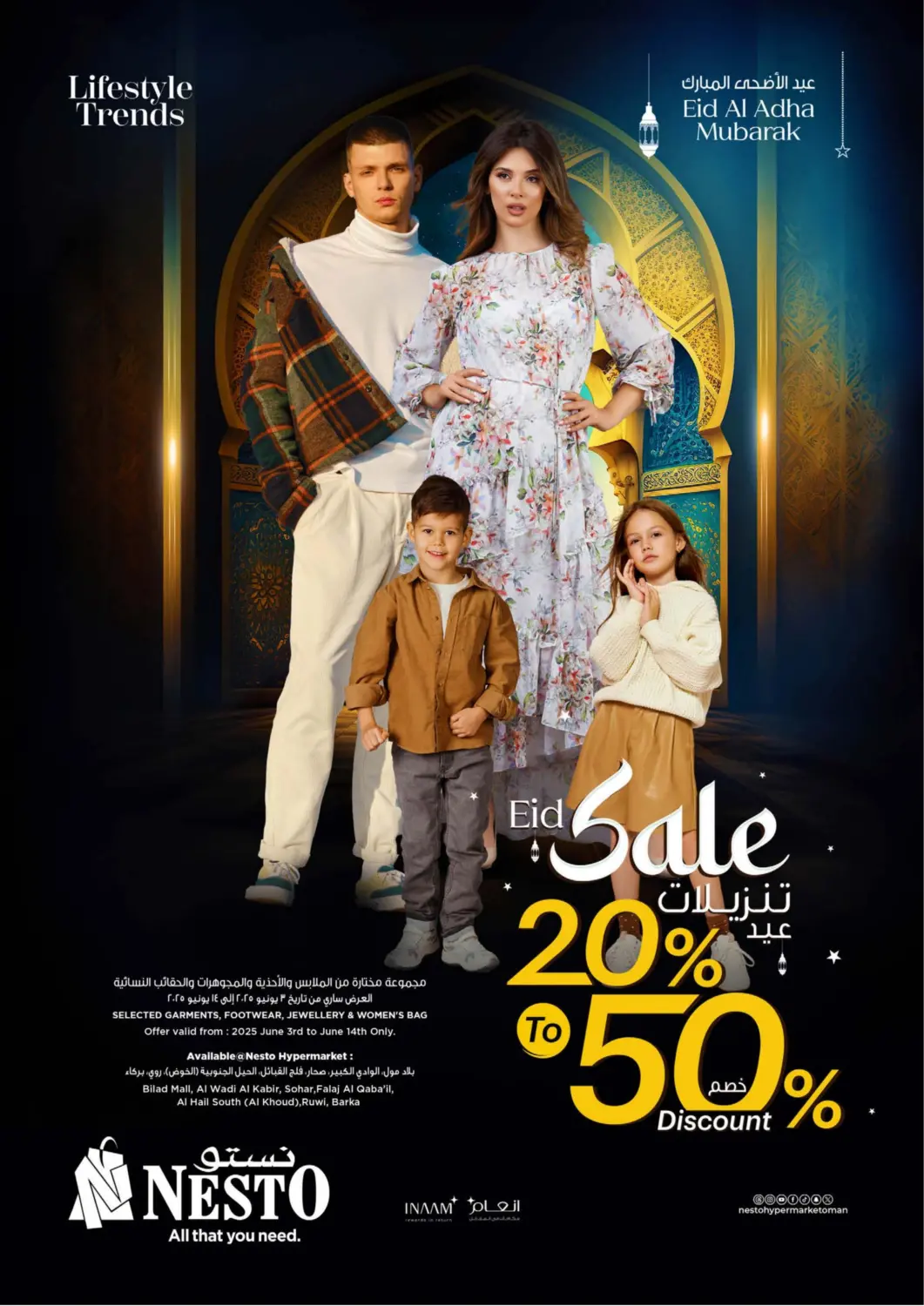 Oman - Muscat Nesto Hyper Market   offers in D4D Online. Eid Sale. . Till 14th june