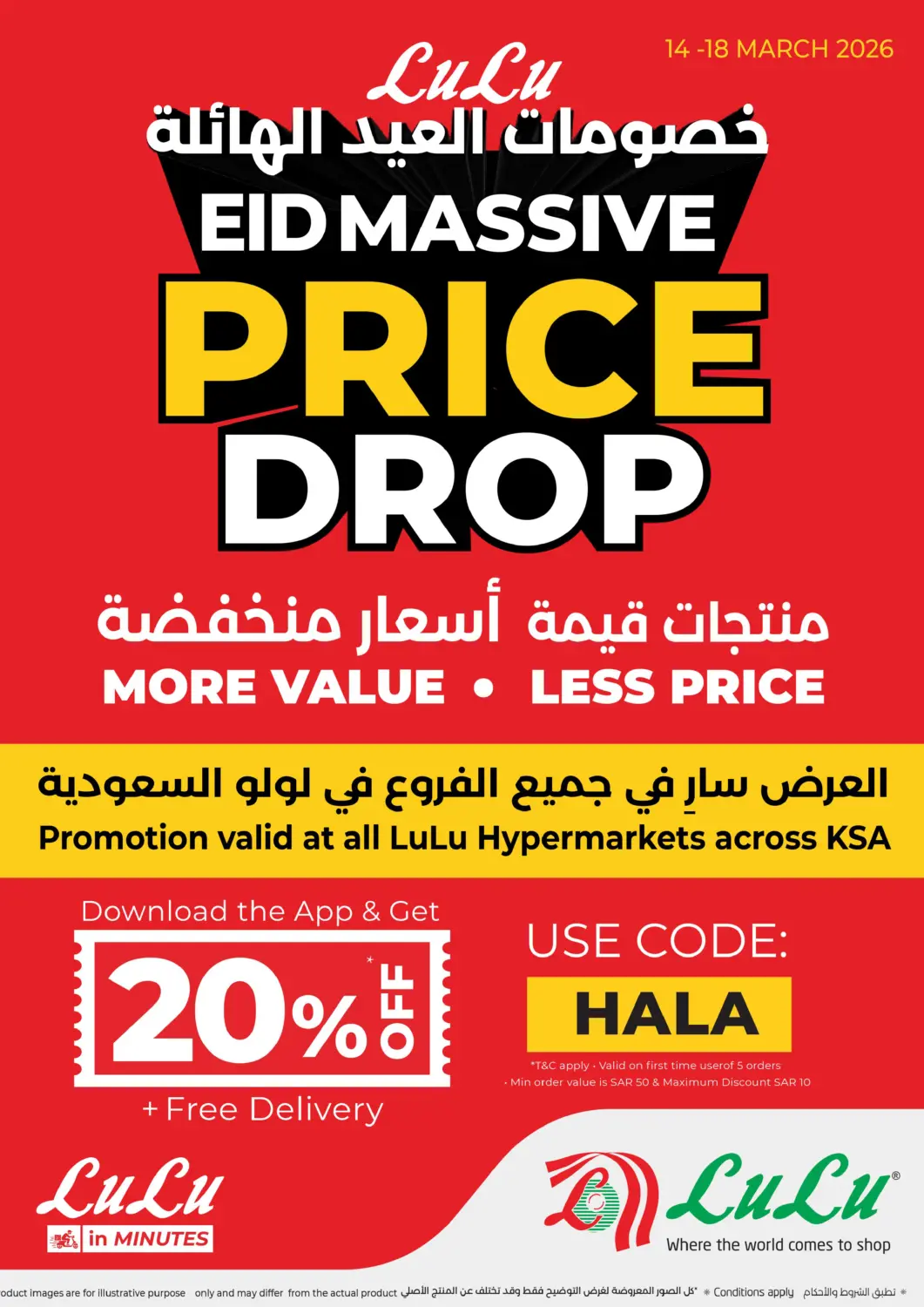 KSA, Saudi Arabia, Saudi - Jeddah LULU Hypermarket offers in D4D Online. Eid Massive Price Drop. . Till 18th March
