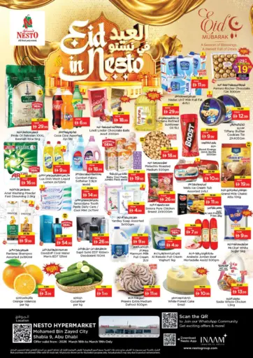 Muhammed Bin Zayed City Shabia 9, Abu Dhabi