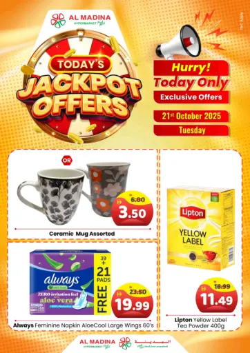 Al Madina Hypermarket - Today's Jackpot Offers in UAE Offers - United Arab Emirates Today's Jackpot Offers