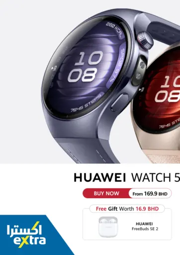 eXtra - HUAWEI WATCH 5 BUY NOW in Bahrain HUAWEI WATCH 5 BUY NOW