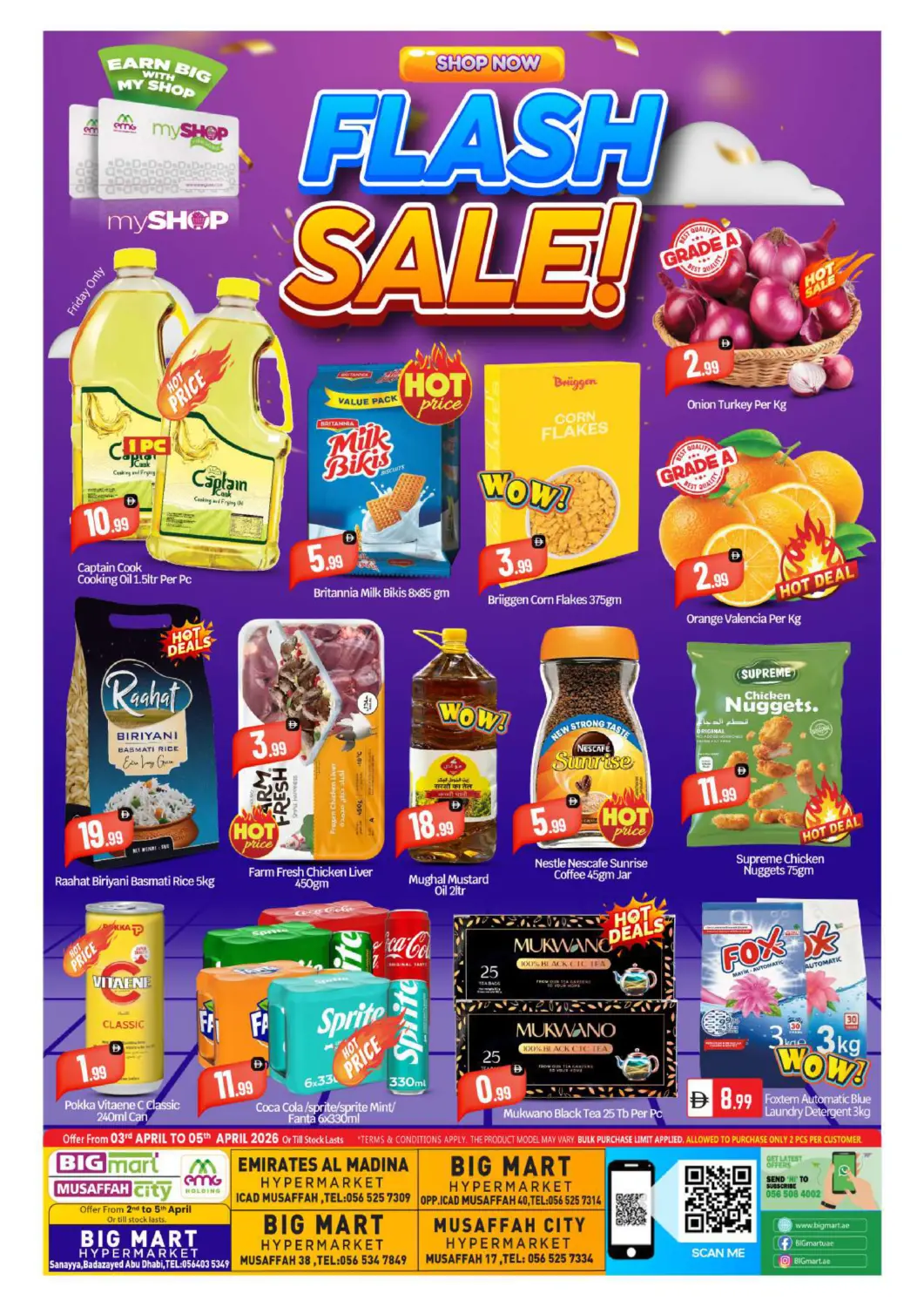 عروض بيج مارت الإمارات العربية المتحدة , الامارات - أبو ظبي في دي٤دي أونلاين. مصفح، أبو ظبي. . حتى ٥ أبريل