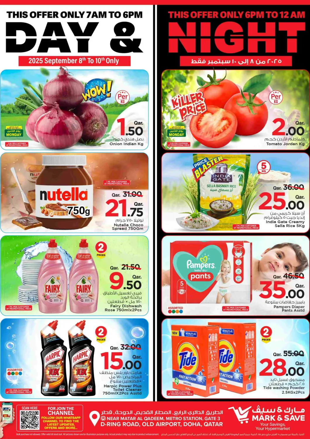 Qatar - Al Shamal Mark & Save  offers in D4D Online. Day & Night Deals. . Till 10th September