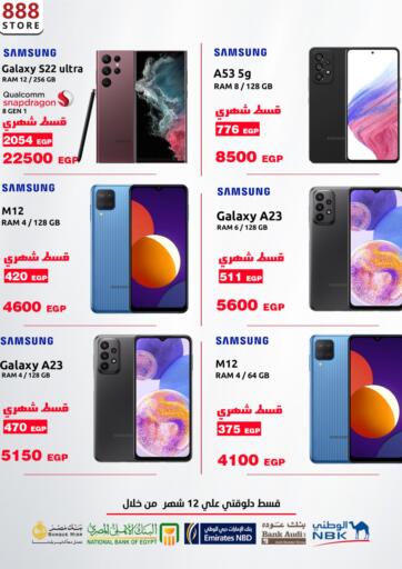 Egypt - Cairo 888 Mobile Store offers in D4D Online. Special Offer. . Until Stock Last