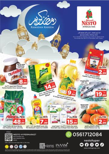 UAE - Sharjah / Ajman Nesto Hypermarket offers in D4D Online. Industrial Area, Ajman. . Till 21st April