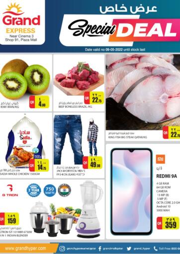 Qatar - Umm Salal Grand Hypermarket offers in D4D Online. Special Deal. . Only On 09th May