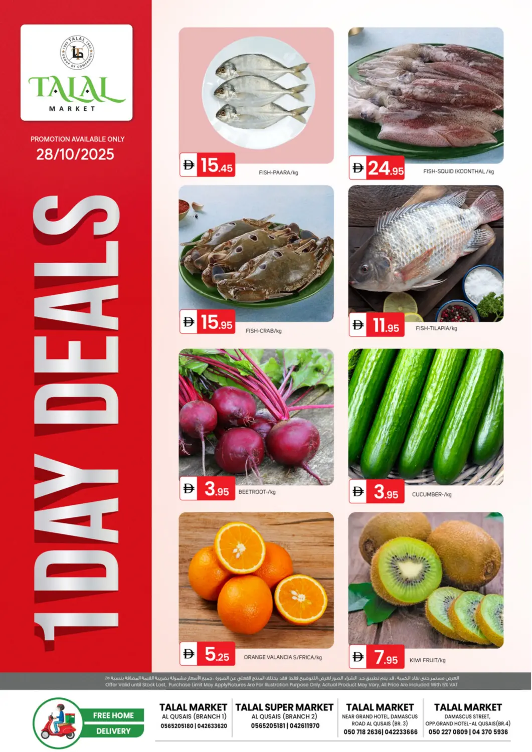 UAE - Dubai TALAL MARKET offers in D4D Online. Al Qusais Branches. . Only On 28th October
