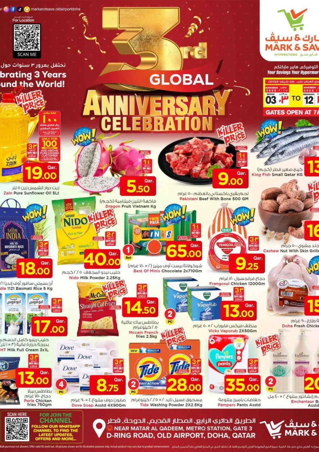 Qatar - Al Shamal Mark & Save  offers in D4D Online. 3rd Global Anniversary Celebration. . Till 12th November