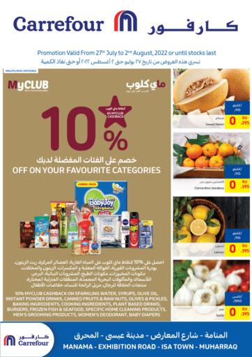 Bahrain Carrefour offers in D4D Online. 10% Off On Your Favourite Categories. . Till 02nd August