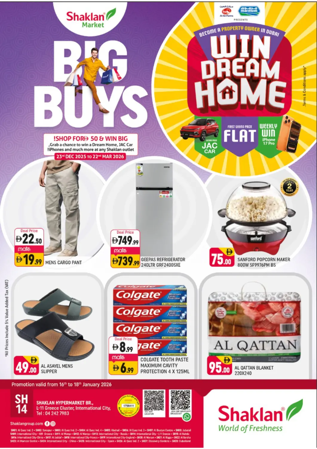 عروض شكلان ماركت الإمارات العربية المتحدة , الامارات - دبي في دي٤دي أونلاين. ال-١١,الحي اليونانية  ، مدينة العالمية ، دبي. . حتى ١٨ يناير