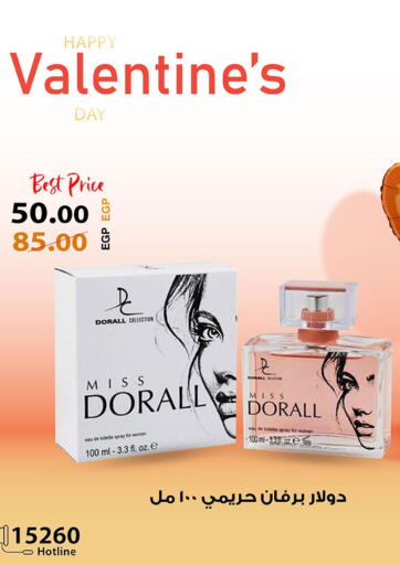 Egypt - Cairo Fathalla Market  offers in D4D Online. Valentines Day Offers. . Till 16th february