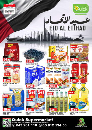 UAE - Dubai Quick Supermarket offers in D4D Online. Pulse Boulevard. . Till 1st December