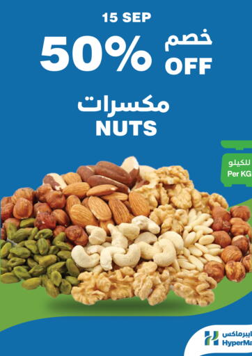 Special offer