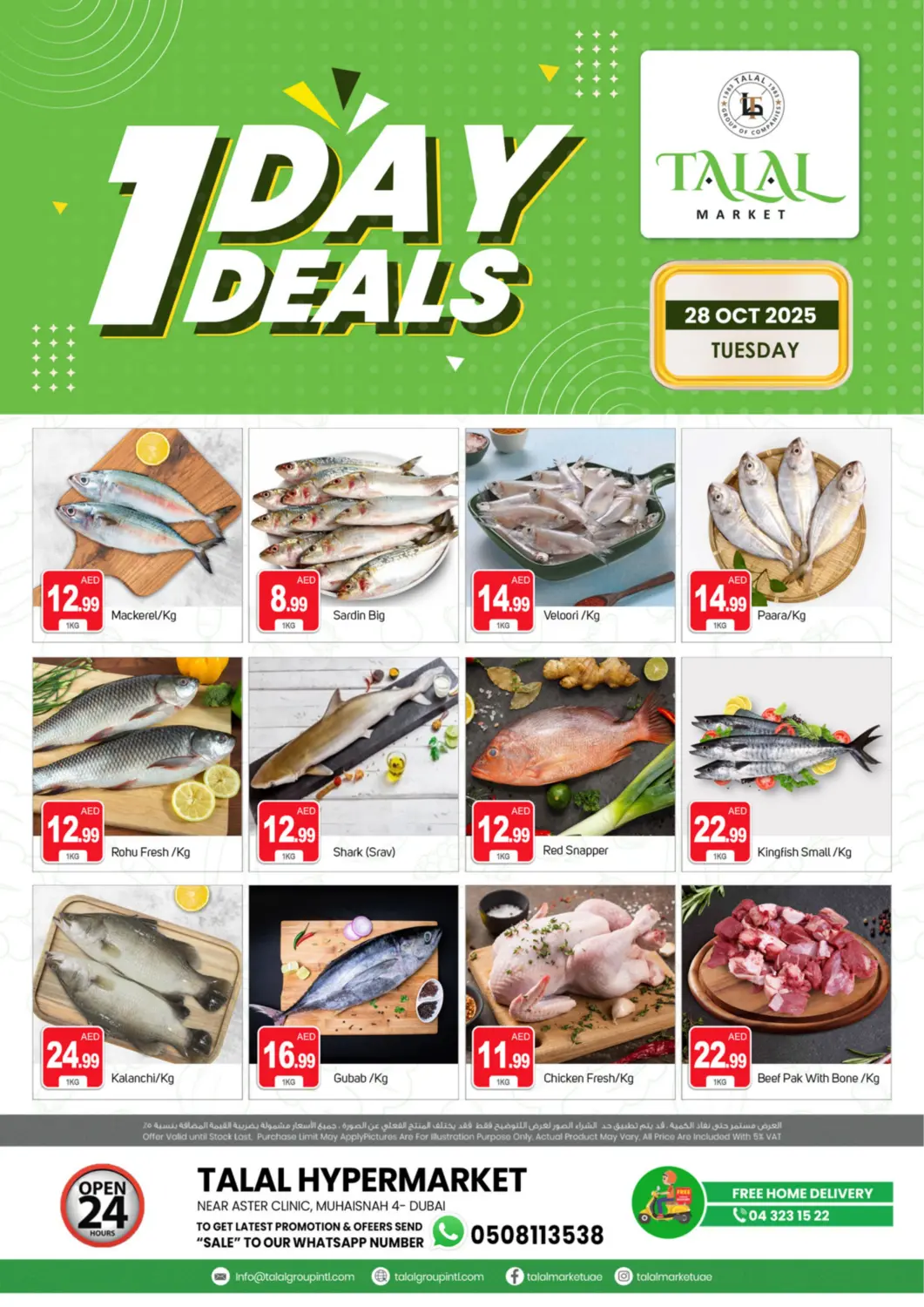 UAE - Dubai TALAL MARKET offers in D4D Online. Muhaisinah 4, Dubai. . Only On 28th October