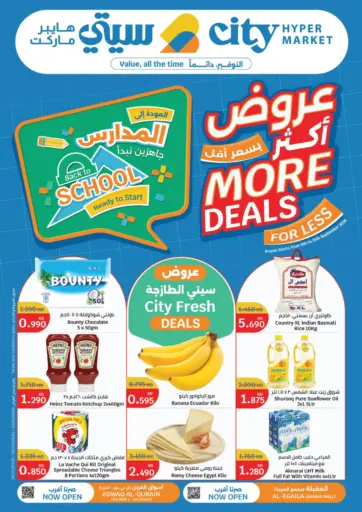 More Deals For Less