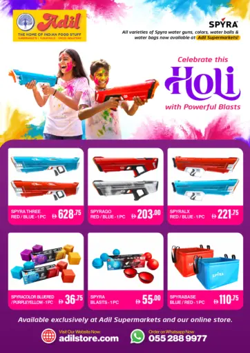 Holi Offers